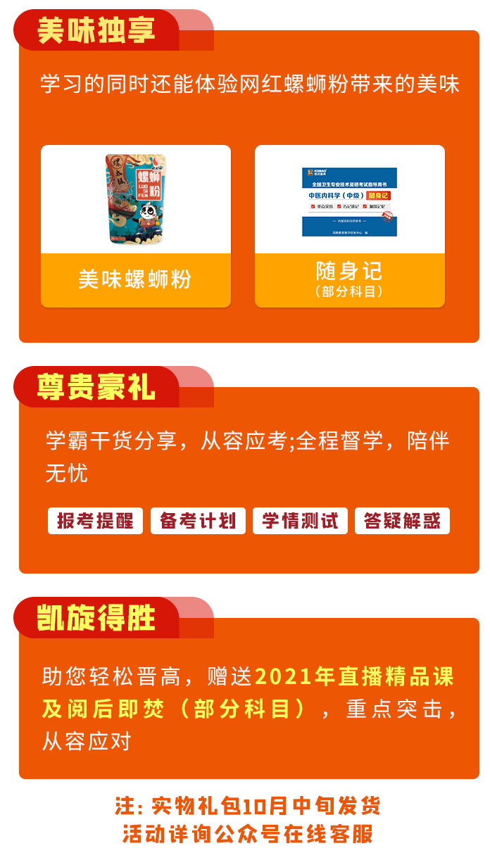 管家婆2022澳门免费资格,持续计划解析_专属版62.56