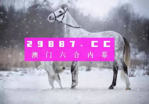 澳门一肖一码必中一肖213期,专业数据解释定义_XR89.401