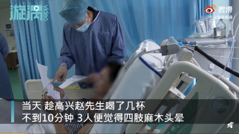 男子聚会拒饮酒遭暴力袭击，失控情绪引发严重后果进ICU