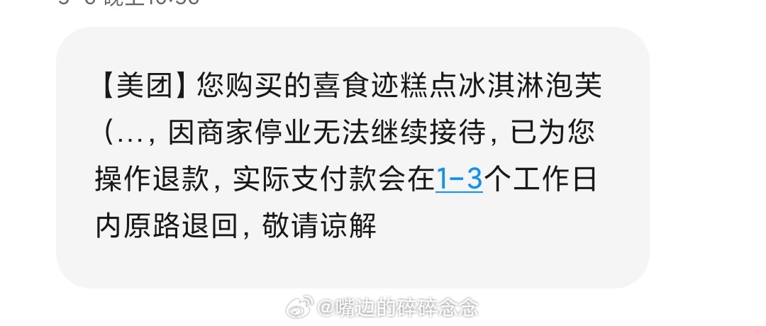 美团回应恶意退单封号事件，平台治理与用户权益的微妙平衡之道