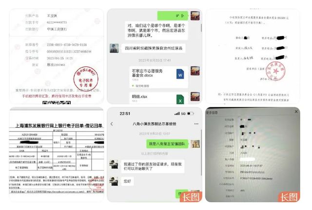 警方通报王宝强被举报诈骗事件，真相揭秘与公众视角的观察