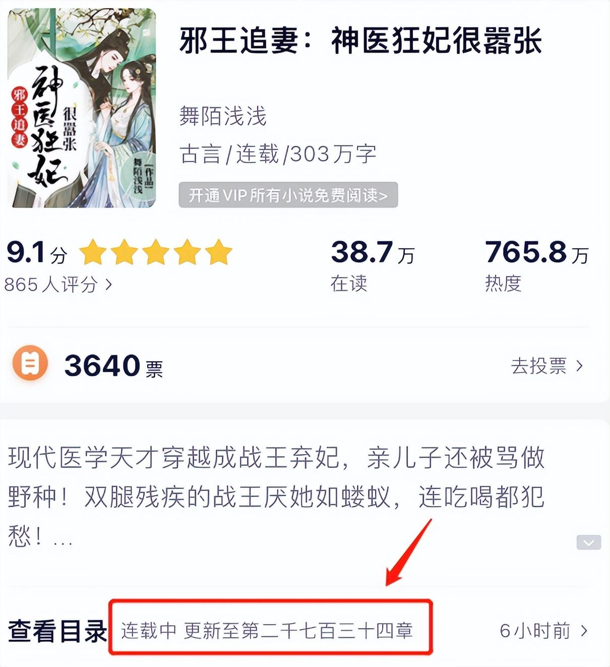 上海消保委深入调查App自动续费问题