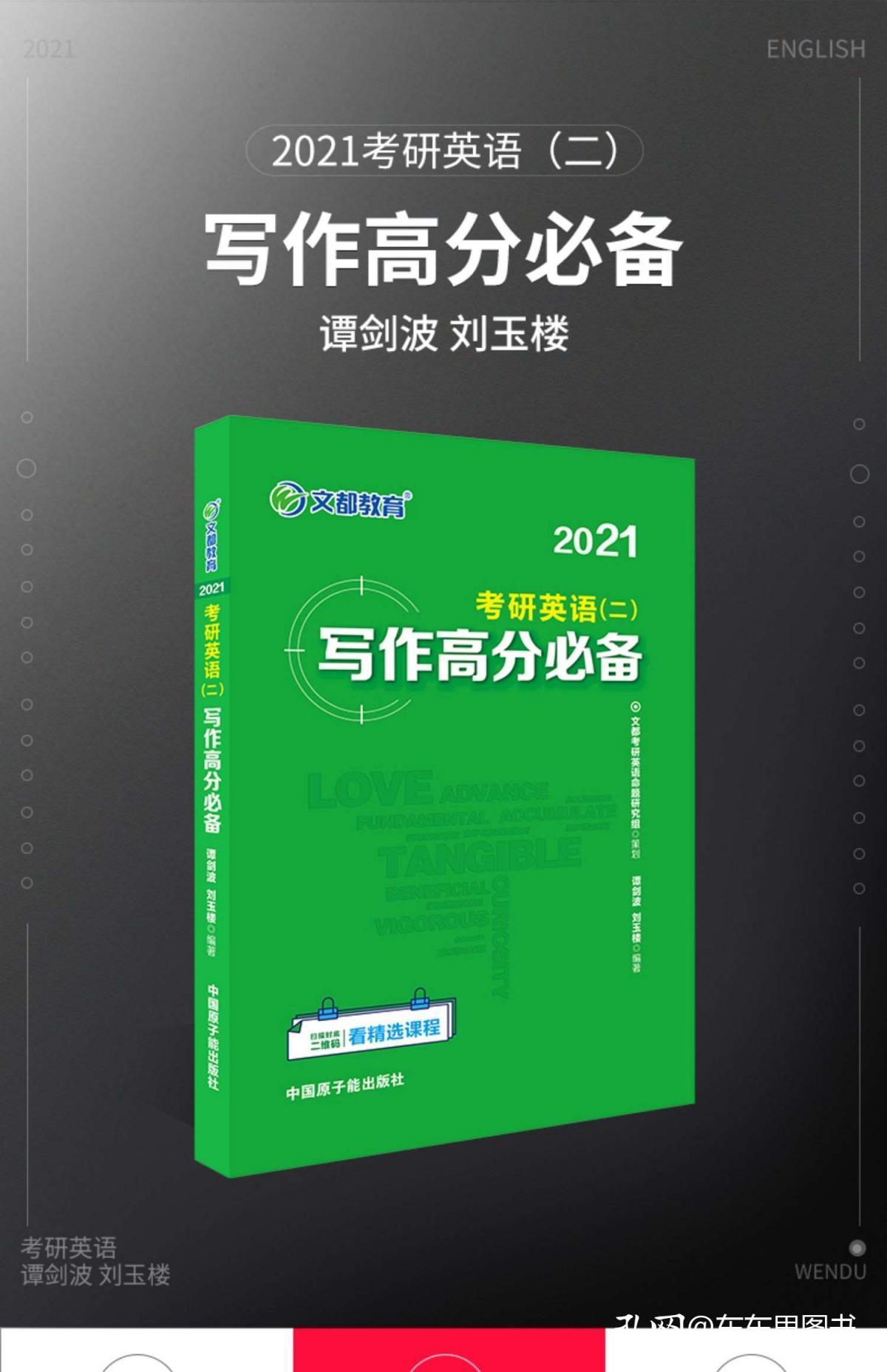 新奥长期免费资料大全,广泛的解释落实方法分析_Plus25.860