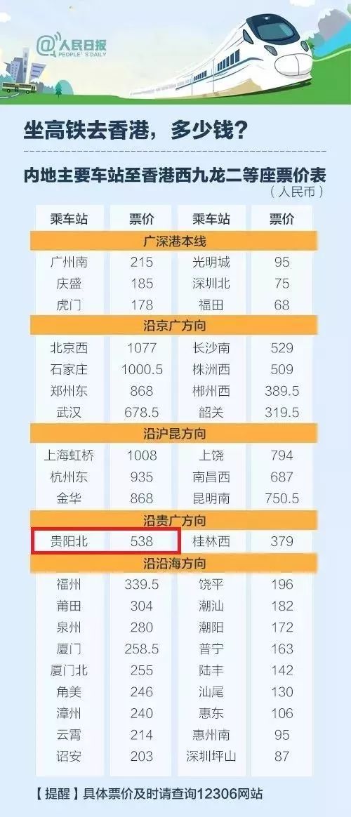 2024今晚香港开特马,数据支持执行方案_10DM44.806