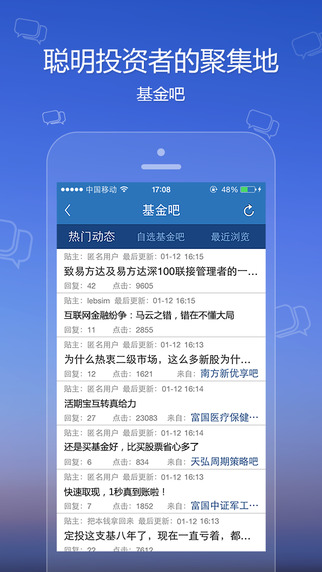 新澳天天开奖资料大全旅游攻略,平衡性策略实施指导_ios48.165