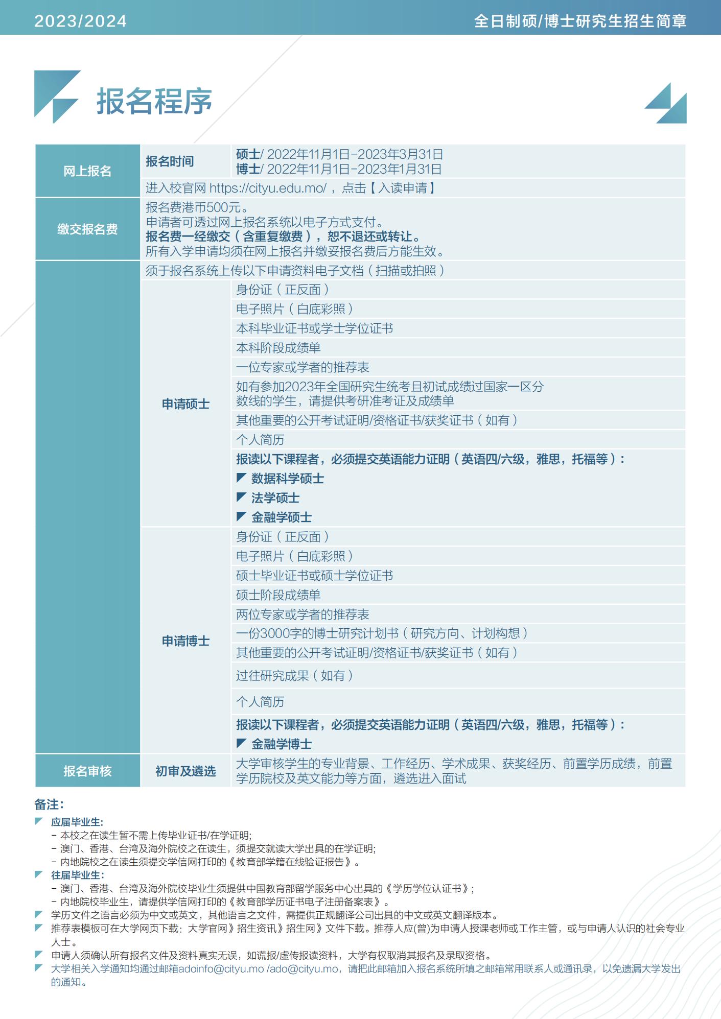 新澳门2024年正版免费公开,高效解读说明_静态版41.148