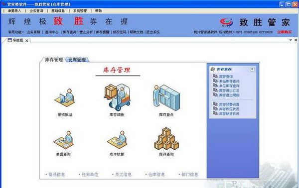 管家婆一票一码100正确王中王,实地应用验证数据_Windows59.28