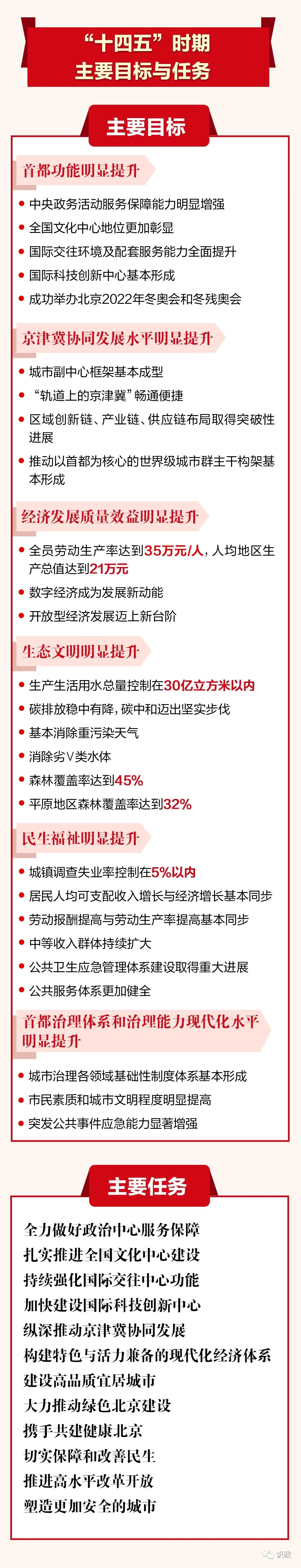 二四六香港资料期期准一,专业研究解析说明_VR98.875