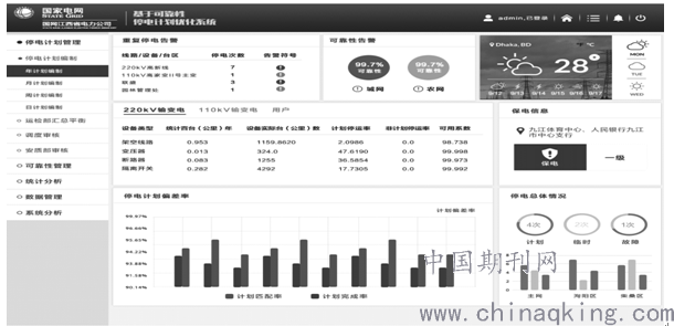 2024新澳门今晚开奖号码和香港,可靠计划策略执行_豪华版98.755