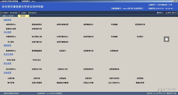 新澳门天天开结果,快速设计问题计划_安卓版59.735