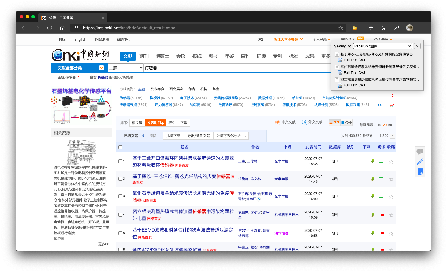 0149004.cσm查询,澳彩资料,最新解答解释定义_vShop66.989