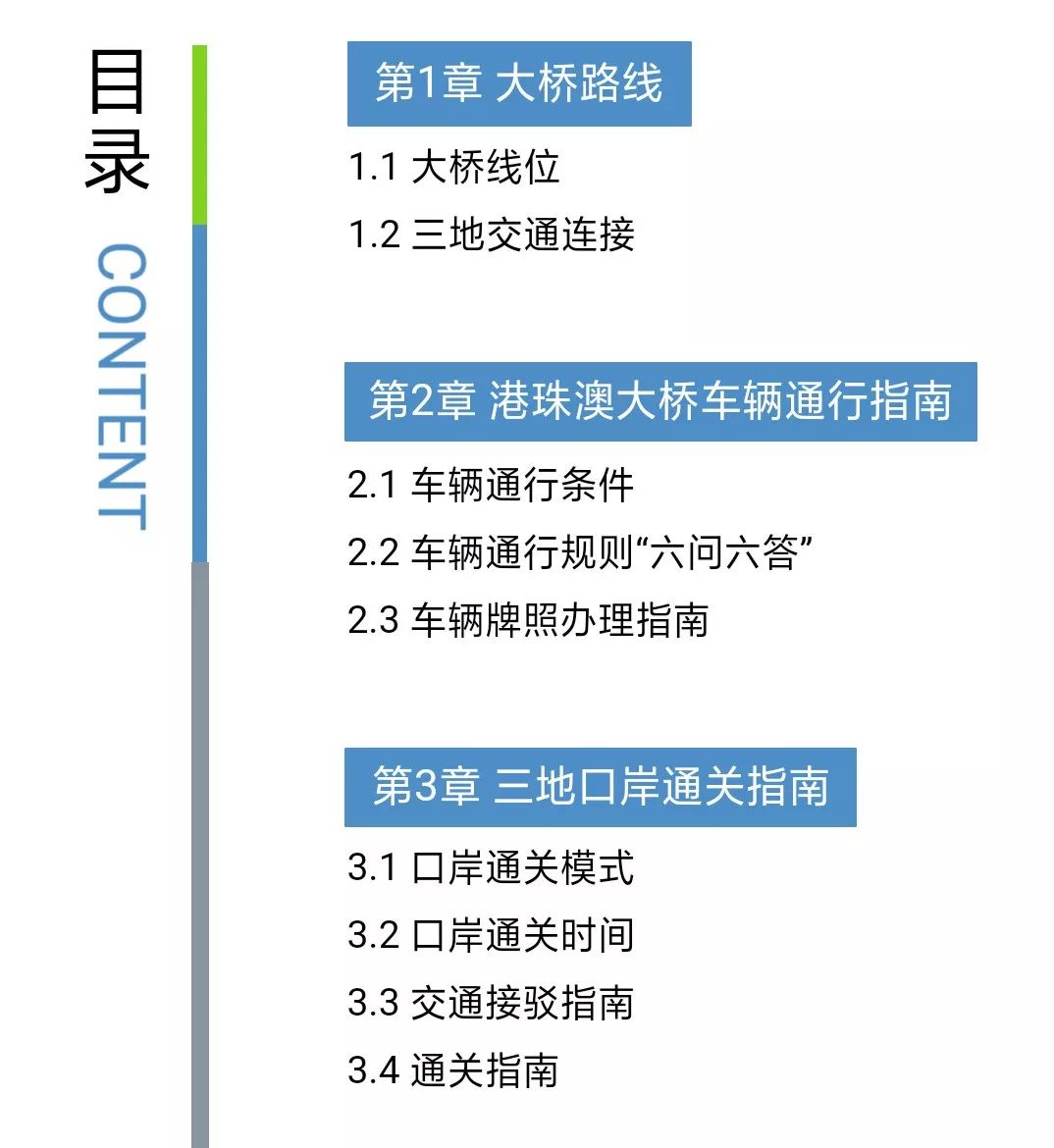 2004澳门天天开好彩大全,前沿解答解释定义_HDR版68.619