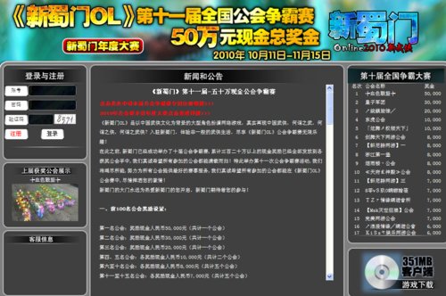 新奥门天天资料,稳定执行计划_GM版29.480