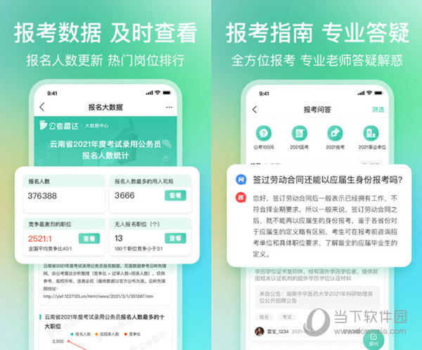 澳彩精准资料免费长期公开,迅捷处理问题解答_Android256.184