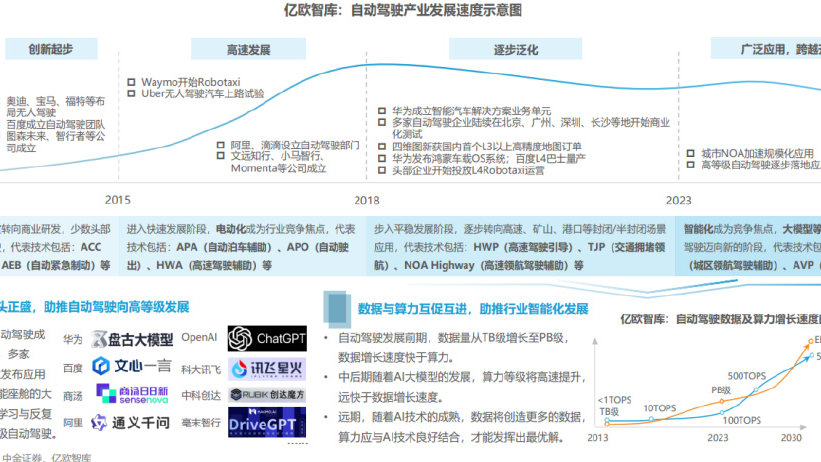 新澳天自动更新资料大全,数据决策分析驱动_W26.367