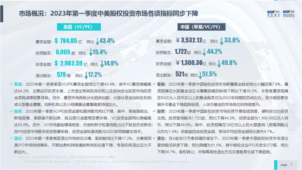 澳门内部正版资料大全嗅,符合性策略定义研究_1080p80.542