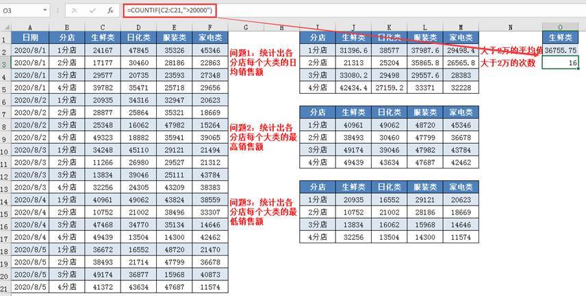 澳门濠江论坛免费下载,深入应用解析数据_定制版47.742