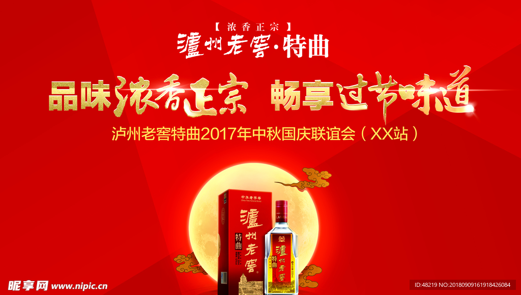 77777788888王中王中特亮点,快速设计问题计划_Harmony66.543