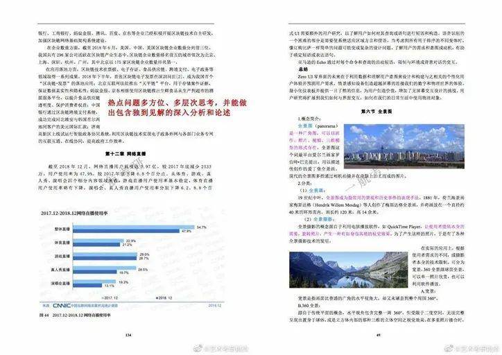 新澳精选资料免费提供,经典解读解析_冒险款41.478