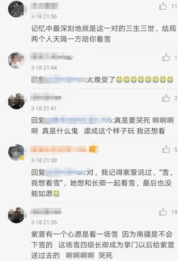 白姐今晚开什么生肖呢,调整方案执行细节_精英款65.277