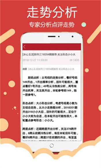 新澳精准资料免费大全,数据设计支持计划_XP17.726