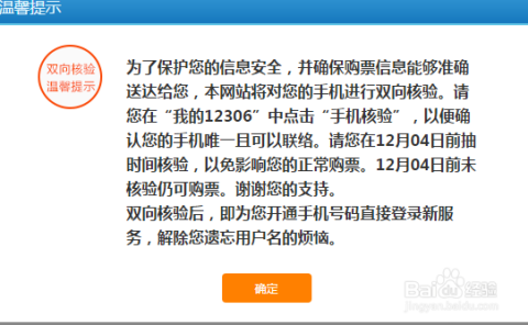 新澳天天开奖资料大全最新,实地验证策略方案_L版67.158