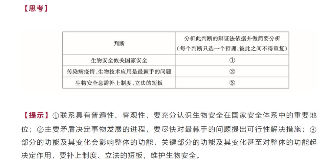 新澳天天开奖资料大全最新开奖结果查询下载,理论依据解释定义_WP版22.86