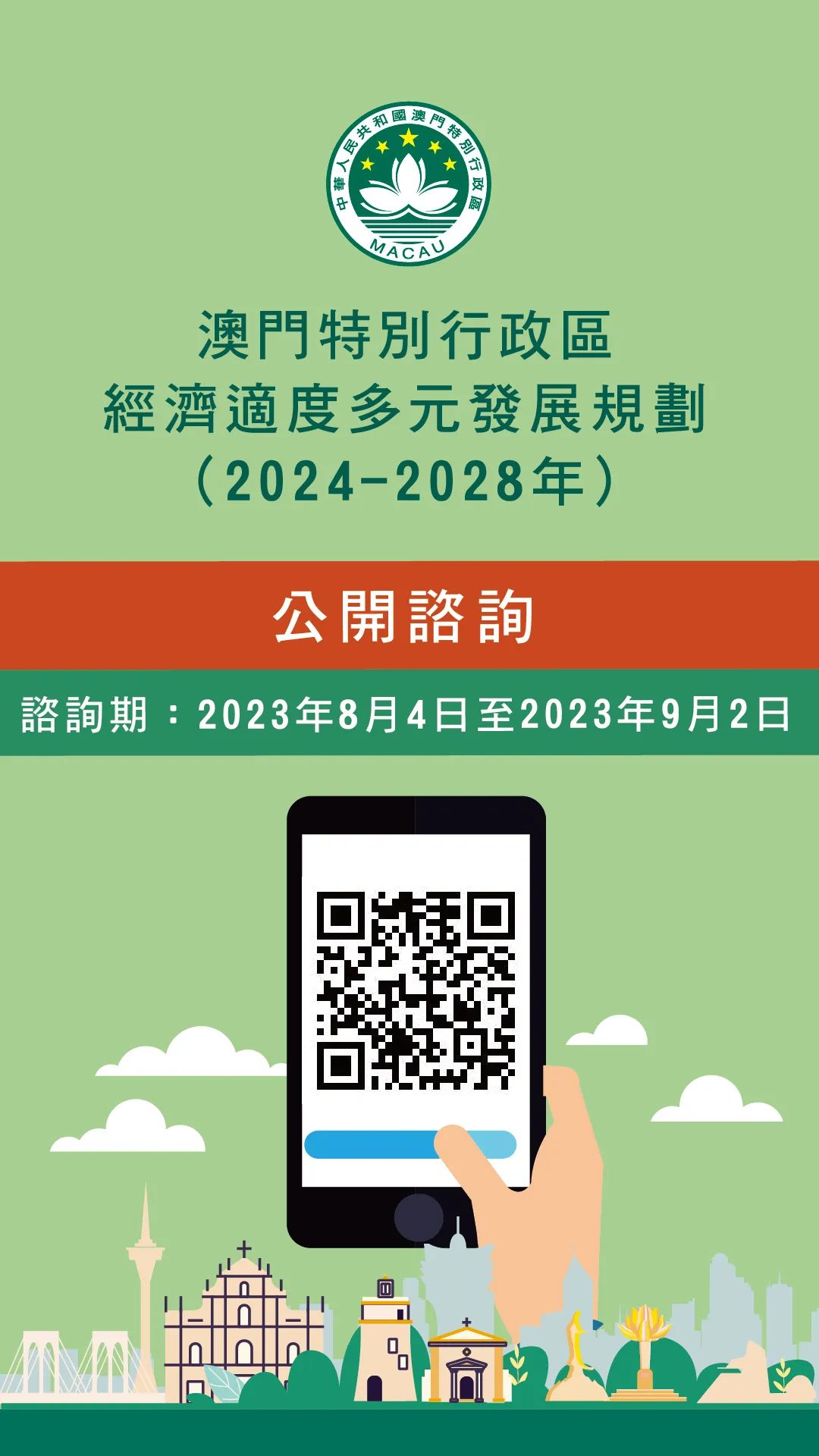 新澳门2024年最新版,专业调查解析说明_suite29.964