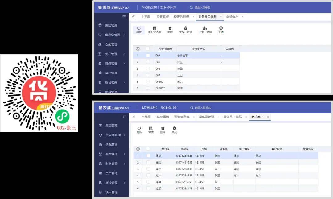 管家婆必出一肖一码100,实地方案验证_领航版12.454