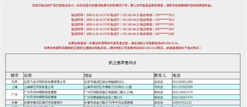 新澳门开奖结果,实地策略计划验证_AP53.926