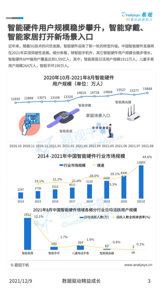 2024新澳历史开奖记录,新兴技术推进策略_视频版67.965