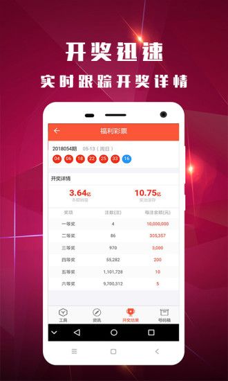 2024澳门特马今晚开奖138期,持续设计解析_yShop44.684