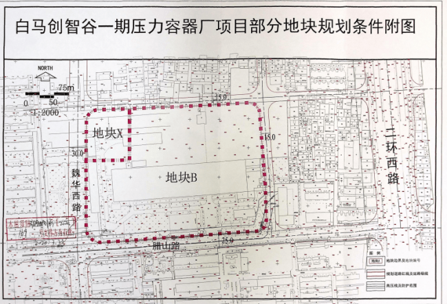 2024澳门特马今晚开奖挂牌,安全性方案设计_watchOS58.10