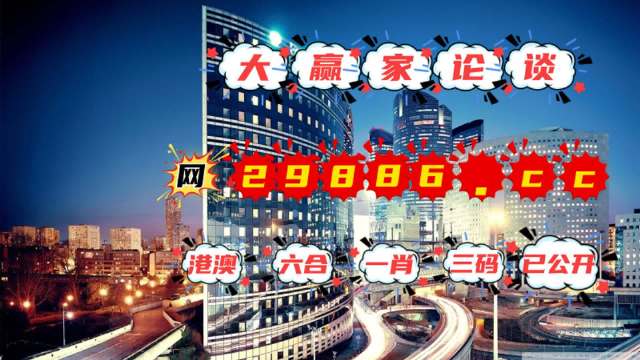 2024年澳门管家婆天天开彩,快速解答方案执行_特供版90.344