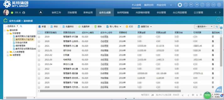 澳门特马今期开奖结果查询,实地分析数据计划_Surface47.900