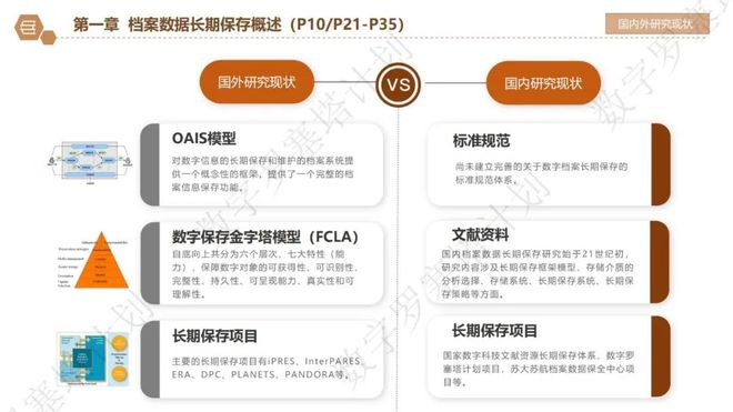 2020管家婆资料大全管家图,数据解析说明_复刻版88.776