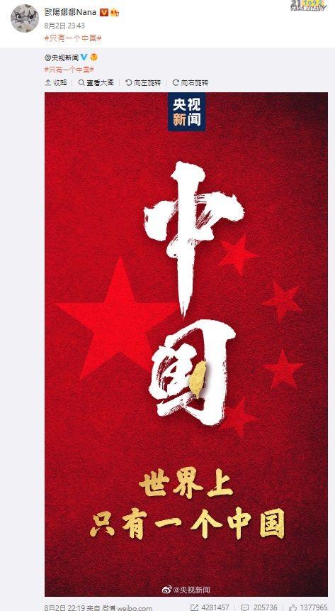 访台清华校花惊艳亮相，神仙妹妹引台媒热议