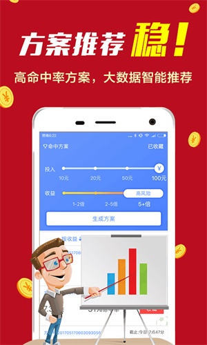 77778888.com,实地数据评估策略_娱乐版24.472