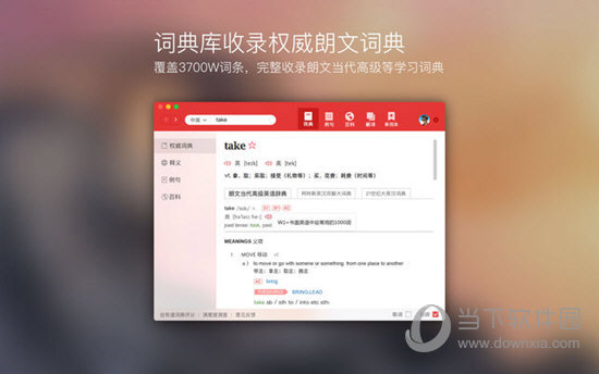 澳门管家婆100%精准,全面解析说明_ios14.461