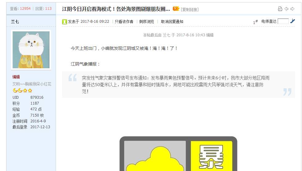 一白小姐一一肖必中特,完整的执行系统评估_网页款21.736