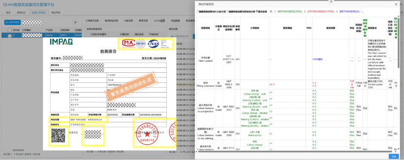 一码精准资料,实地验证数据应用_钻石版48.326