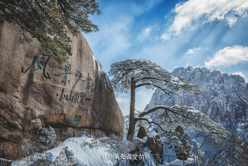 黄山金色雪景奇观，冬日的童话与自然的魔法展现