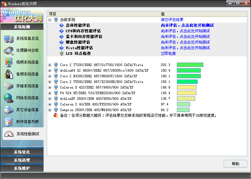 新澳全年免费资料大全,战略性实施方案优化_Windows28.645