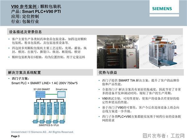 香港_澳门资料大全,快速落实响应方案_Essential53.805