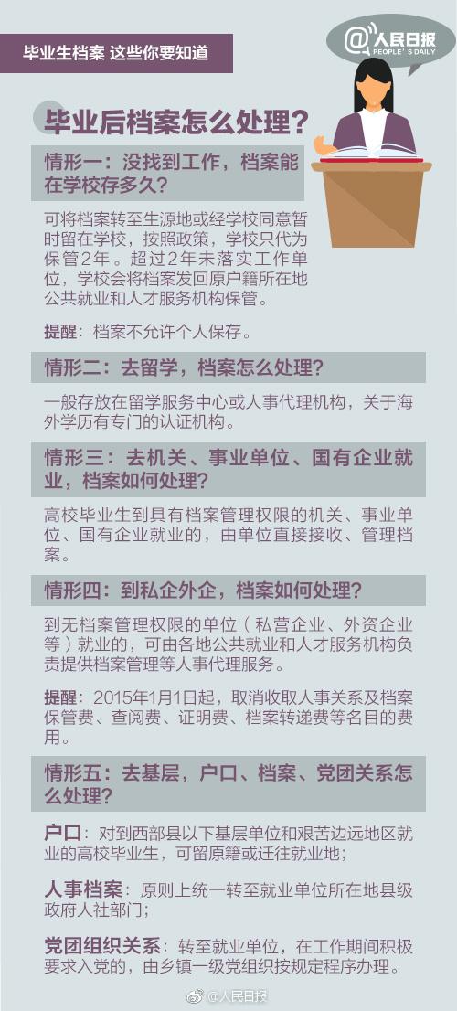 2024新奥今晚开什么资料,科技成语分析落实_入门版30.962