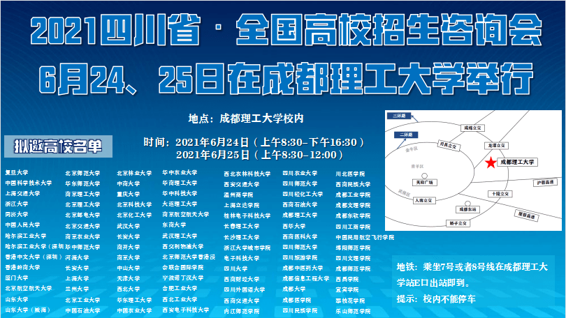 2024澳门特马今晚开奖06期,专业说明解析_tShop67.754