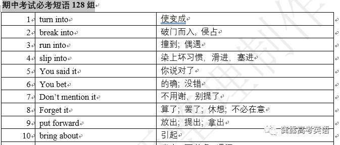 2024年新澳免费资料,广泛的解释落实方法分析_MT89.157