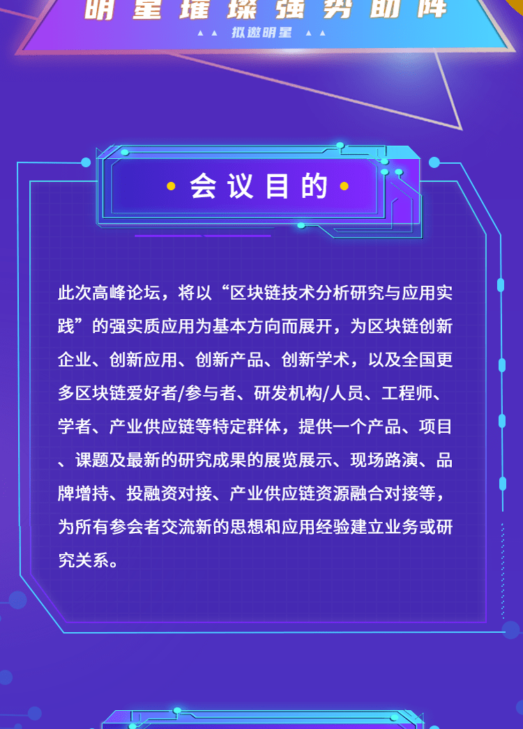 澳彩四五九论坛开奖结果,确保成语解释落实的问题_Elite26.624