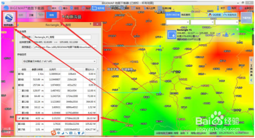 香港最快最准100的资料,实地数据验证分析_AR12.234