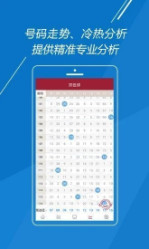 王中王一码一肖特,可靠分析解析说明_ios82.650